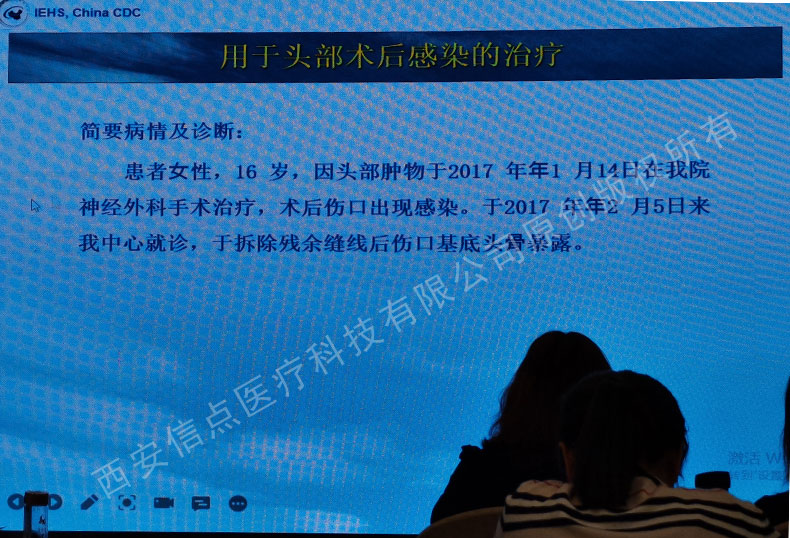 国标起草人李新武老师进行陕西省消毒产品卫生监督骨干培训 信点医疗技术骨干参加(图18)