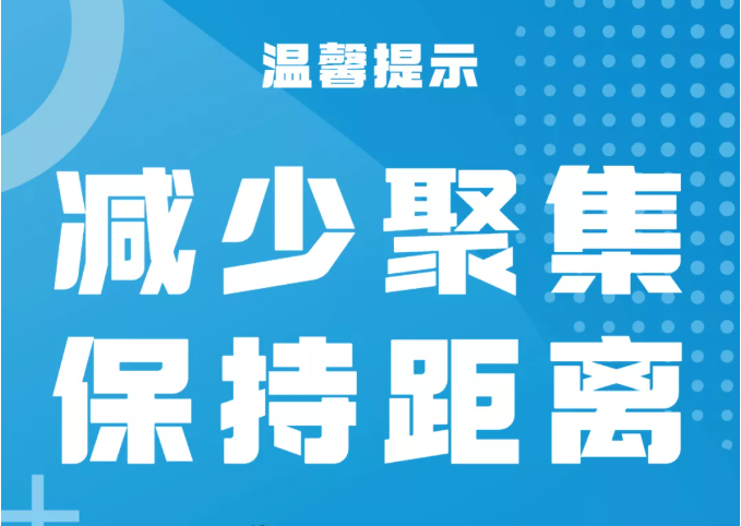 “1例本土确诊”沸腾了整个西安 疫情当下 公车上班族该如何做好个人防护？(图6)