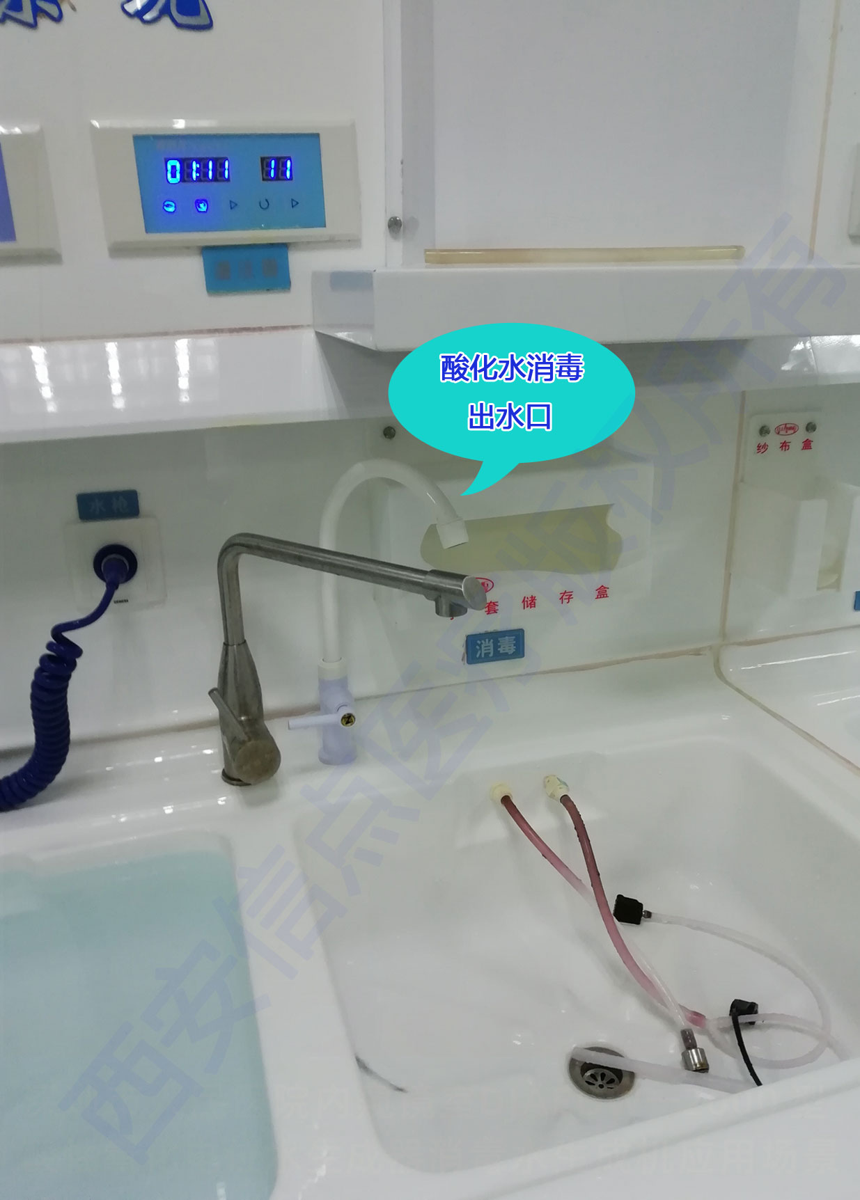 深圳市人民医院内窥镜室运用信点酸化水消毒系统实拍案例(图3)