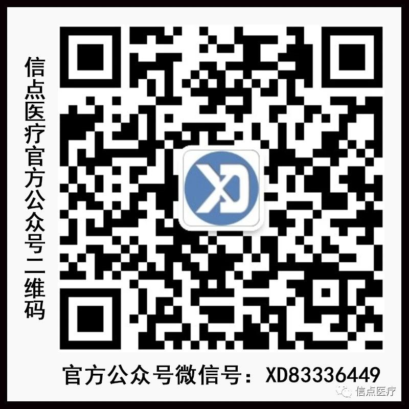 新品首发 | 信点医疗XD 牌次氯酸消毒液产品正式上市(图9)