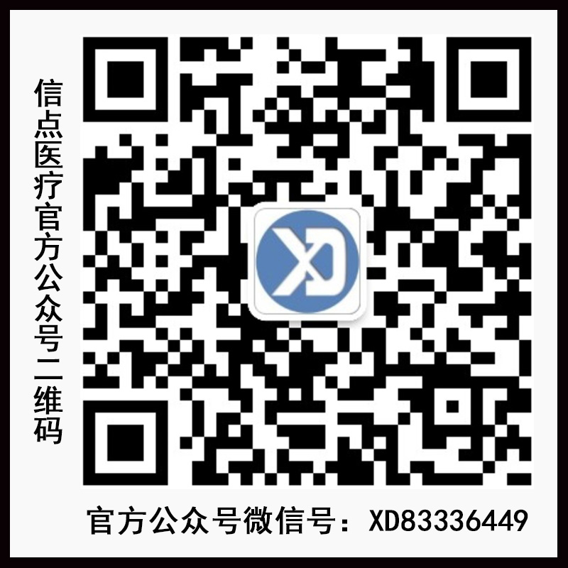 聚焦两会|两会声音 施小明委员提出：加强全国消毒工作体系建设(图5)