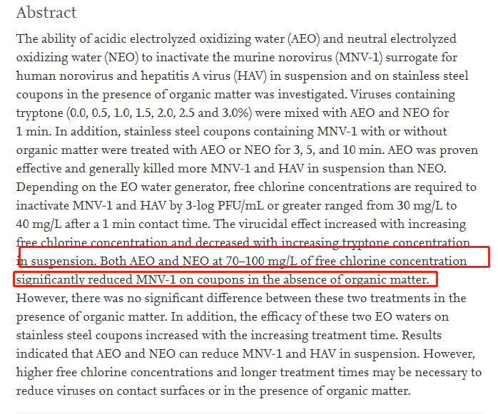 酸性氧化电解水和中性氧化电解水在有机物质存在下灭活诺如病毒和甲型肝炎病毒的效果(图2)