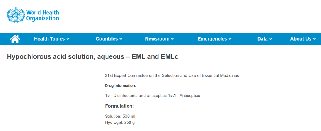 次氯酸进入世界卫生组织（WHO）基本药物清单也许不久将会实现……(图3)
