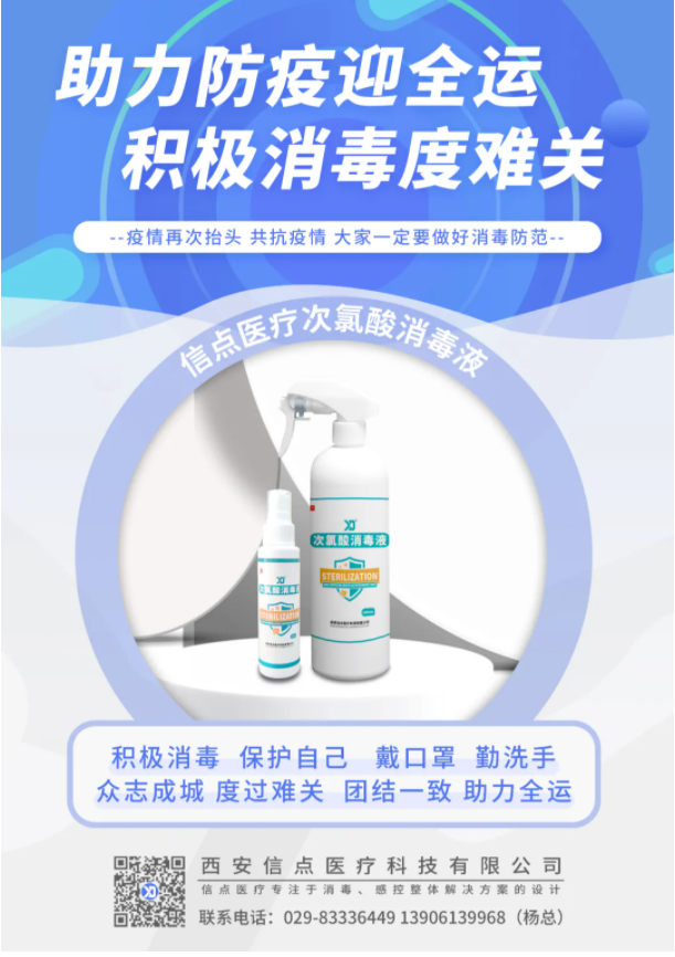 陕疾控发健康摘选|8月健康提示： 注意预防新冠肺炎、手足口病、食源性疾病、洪涝灾害等(图6)