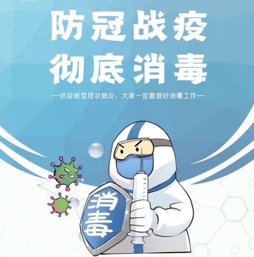 西安疫情防控景点关闭提示|多例确诊病例曾在西安活动 西安疫情防控形势进一步加强(图4)