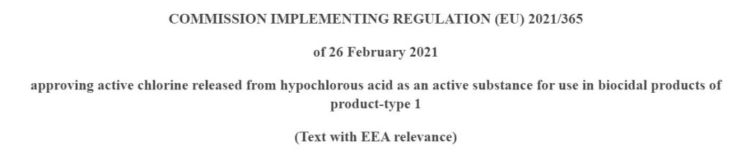 获得欧盟权威认证-次氯酸正在得到全世界的认可(图2)