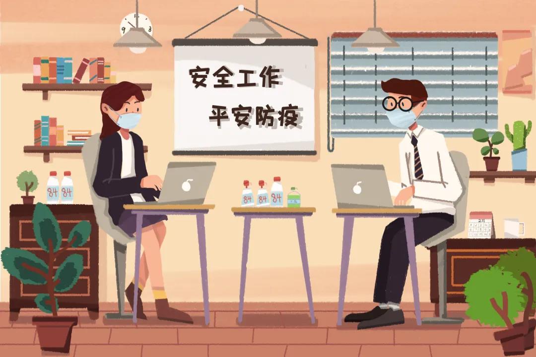 办公场所怎样科学使用空调？消毒重点有哪些？(图1)