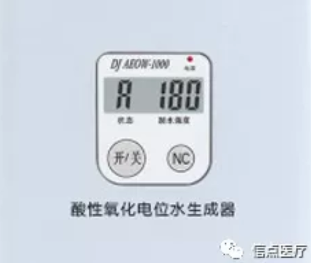 信点DJ AEOW-1000型酸性氧化电位水生成器消毒水设备全新升级 敬请围观！(图3)