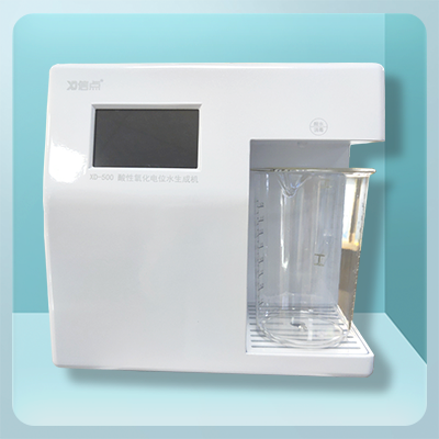 XD-500  酸性氧化电位水生成机（消毒水生成机）